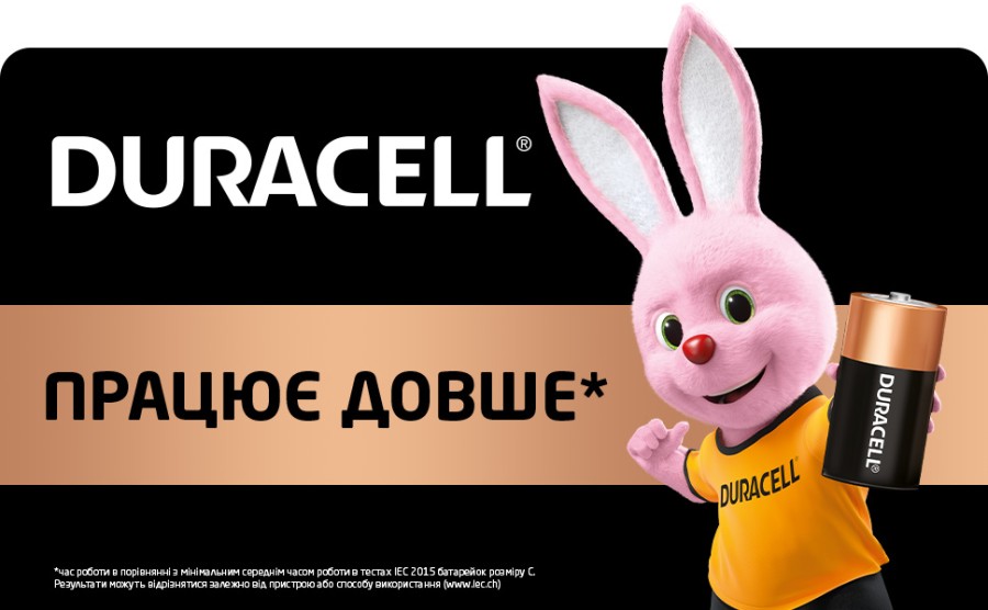 Батарейка Duracell C LR14 лужна 2шт. в упаковці (5000394052529 / 81483545)